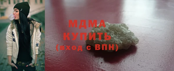 спайс Бугульма