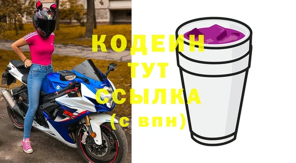 спайс Бугульма